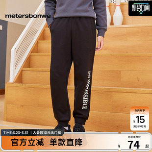 基础字母侧边印花休闲舒适百搭长裤 美特斯邦威束脚长裤 男春新款