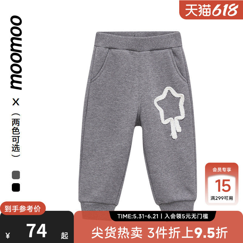 moomoo童装女童针织裤子秋冬时尚趣味花朵造型保暖简约