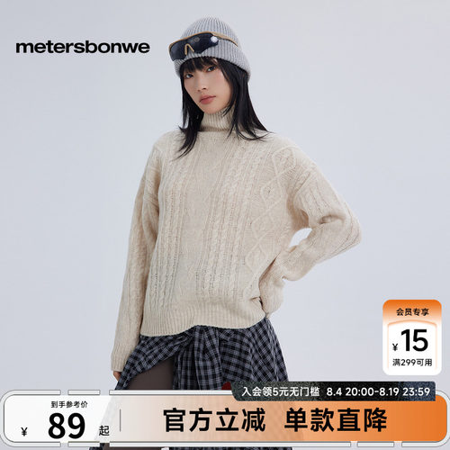 美特斯邦威全羊毛高领保暖毛衫
