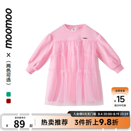 Moomoo/莫莫甜美女童连衣裙