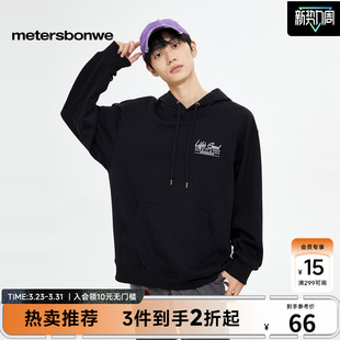 舒适百搭套 百搭印花针织衫 美特斯邦威连帽卫衣男款 26春时尚