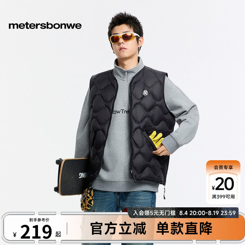 美特斯邦威羽绒服男冬季新款时尚舒适葫芦绗棉轻量羽绒马甲