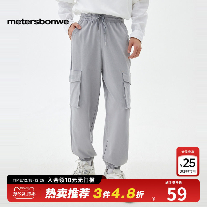 美特斯邦威男士时尚工装针织长裤春季舒适百搭印花点缀休闲裤下装