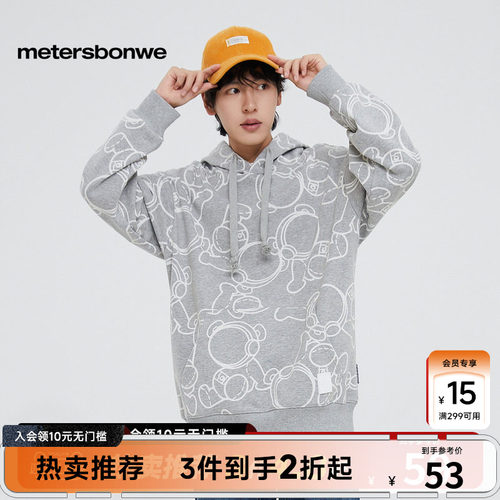 秋冬卫衣连帽印花美特斯邦威