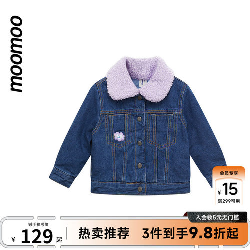 撞色毛领设计