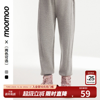 moomoo童装针织裤抗寒百搭