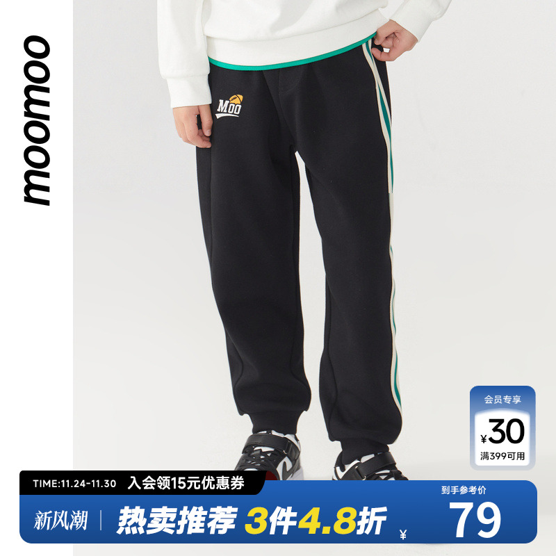 moomoo童装男大童运动裤