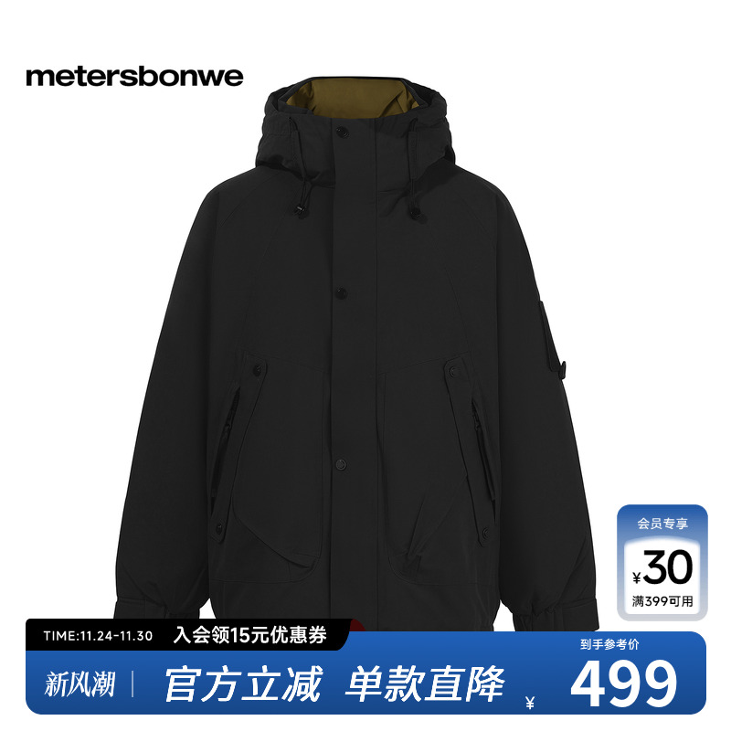 保暖防风耐磨，工装派克潮流