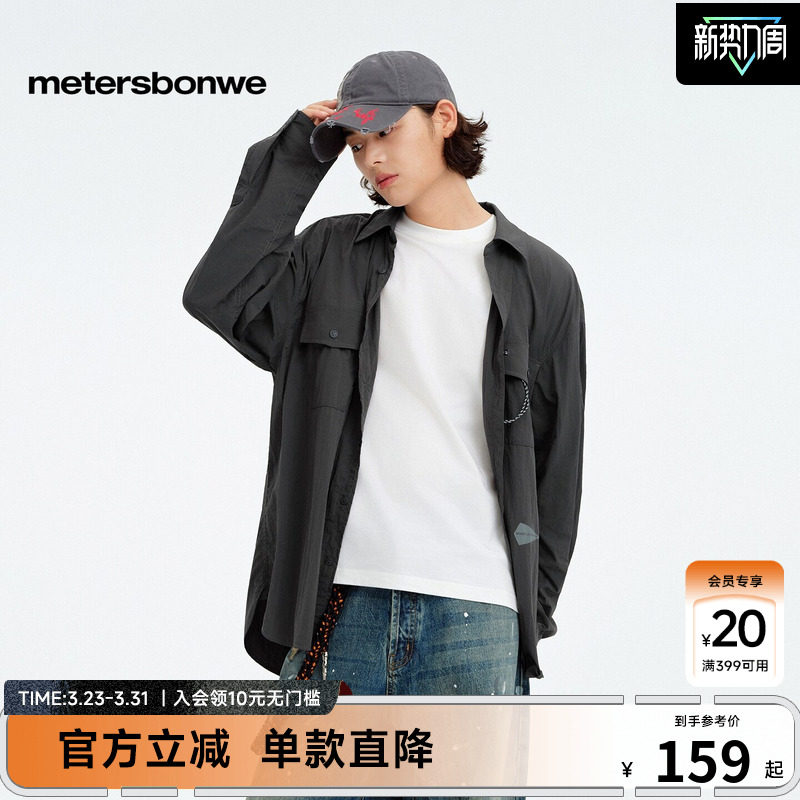 美特斯邦威长袖衬衫男秋季新款潮流休闲挂饰贴袋工装衬衣　　