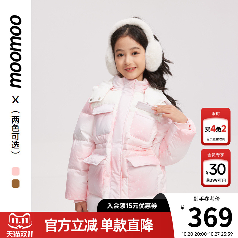 moomoo童装女童工装宽松羽绒服
