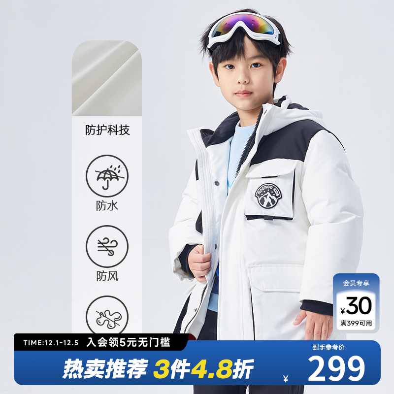 Moomoo保暖羽绒服户外童装