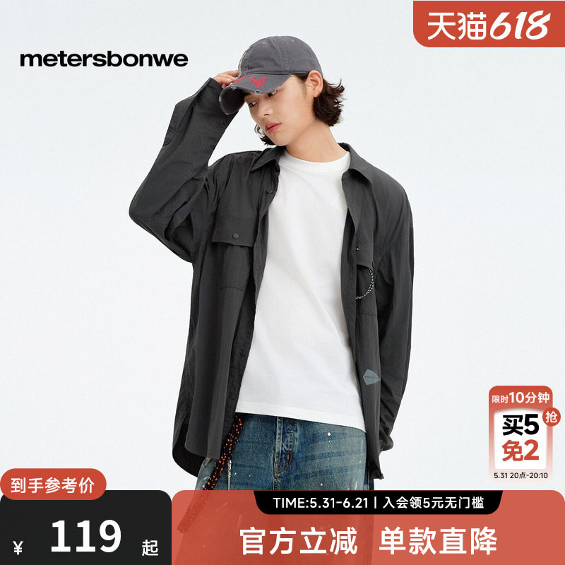 美特斯邦威长袖衬衫男秋季新款潮流休闲挂饰贴袋工装衬衣　　