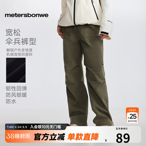 美特斯邦威休闲裤女士春季节时尚潮酷户外工装裤百搭舒适长裤