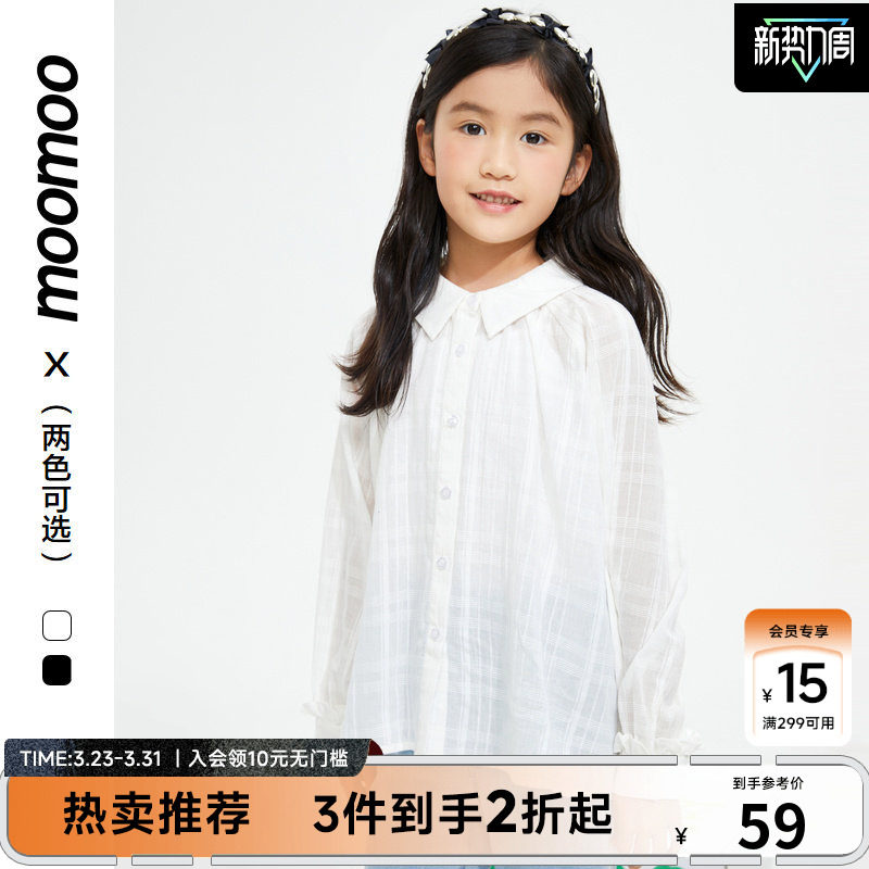 美特斯邦威童装新款女童娃娃领基础衬衫百搭款内搭个性时尚上