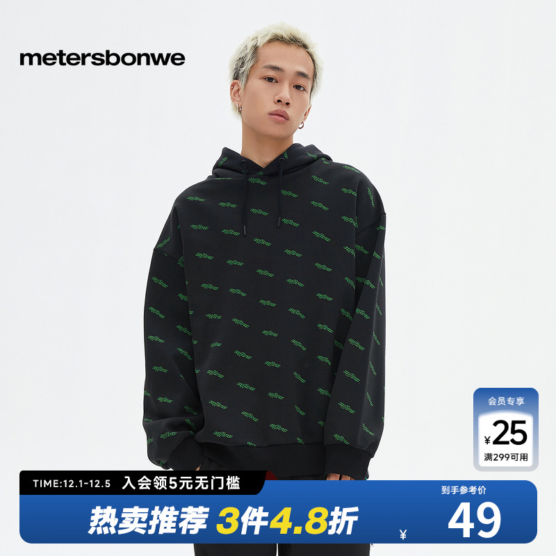 字母满印 舒适连帽 宽松版型