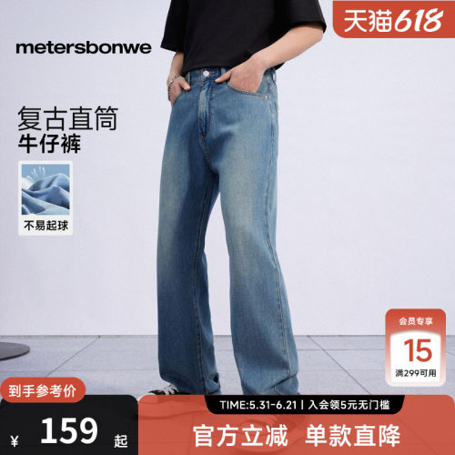 大牌同款版型，舒适简约百搭