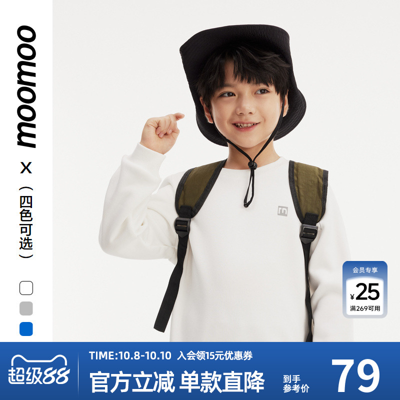 moomoo童装卫衣百搭单品