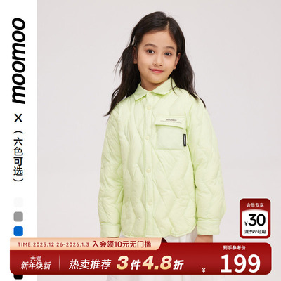 moomoo童装羽绒衬衫经典合体