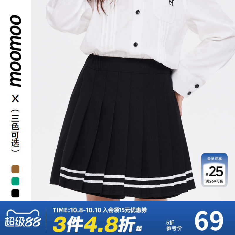 moomoo童装百褶半身裙女中大童时尚百搭潮流新款学院女公主风新品