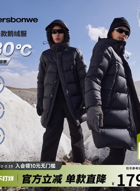 美特斯邦威中长款鹅绒服男女同款冬季六格高倍充绒羽绒黑色外套男