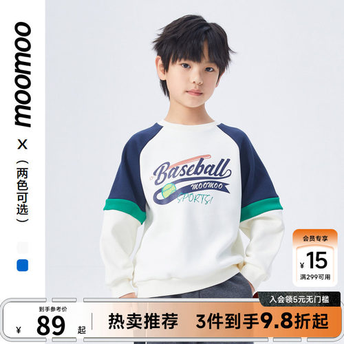 moomoo童装男童插肩拼接