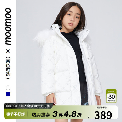 moomoo连帽绣花童装白色