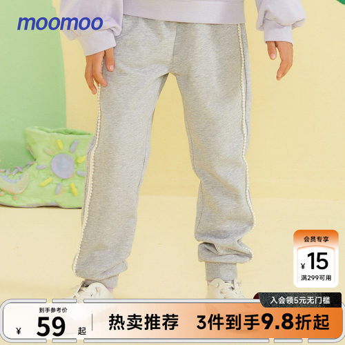 侧缝有细致的珠子织带装饰