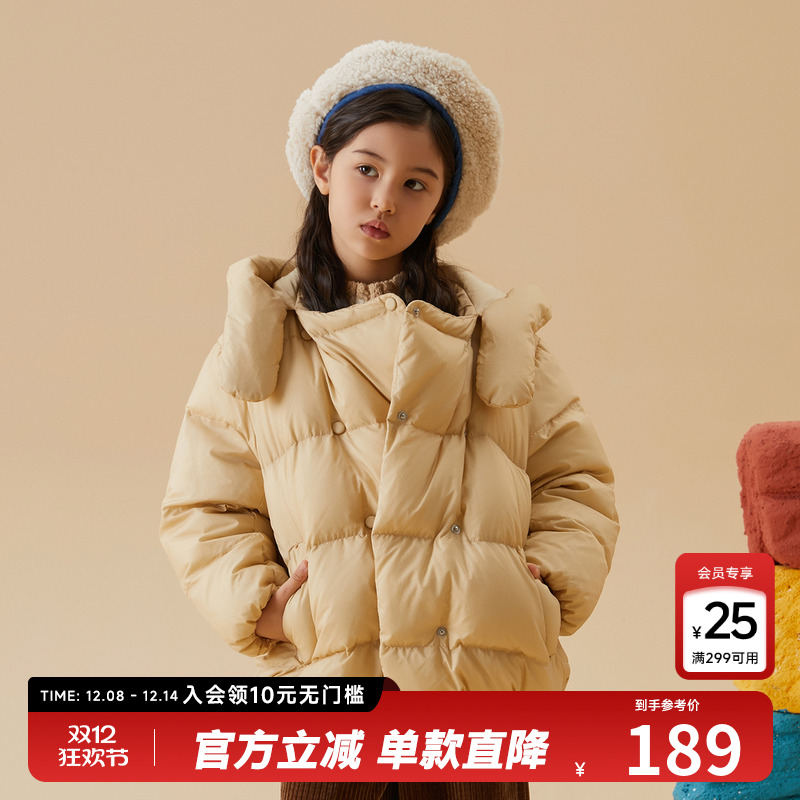 双排扣设计 保暖连帽围脖领 90%充绒