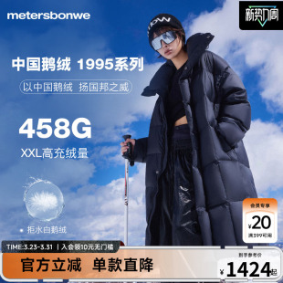 情侣款 美特斯邦威羽绒服男士 加厚保暖设计感时尚 新款 鹅绒服 冬季