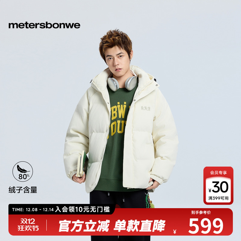 提花面料，实用口袋，防风保暖，简约百搭