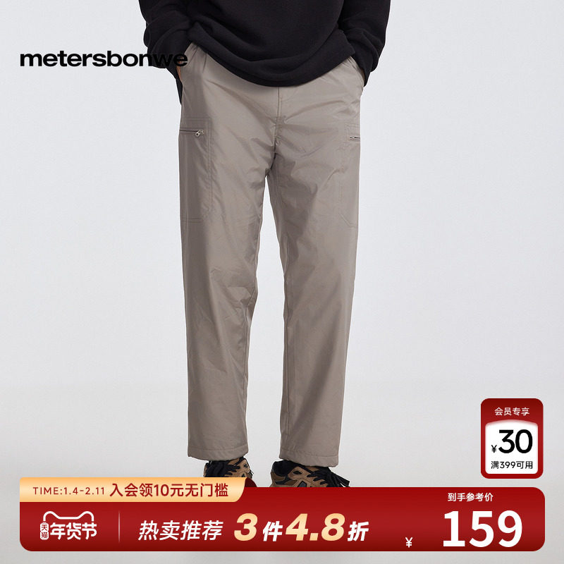 美特斯邦威工装长裤男士春秋季新款学院时尚户外加绒小脚长裤子男