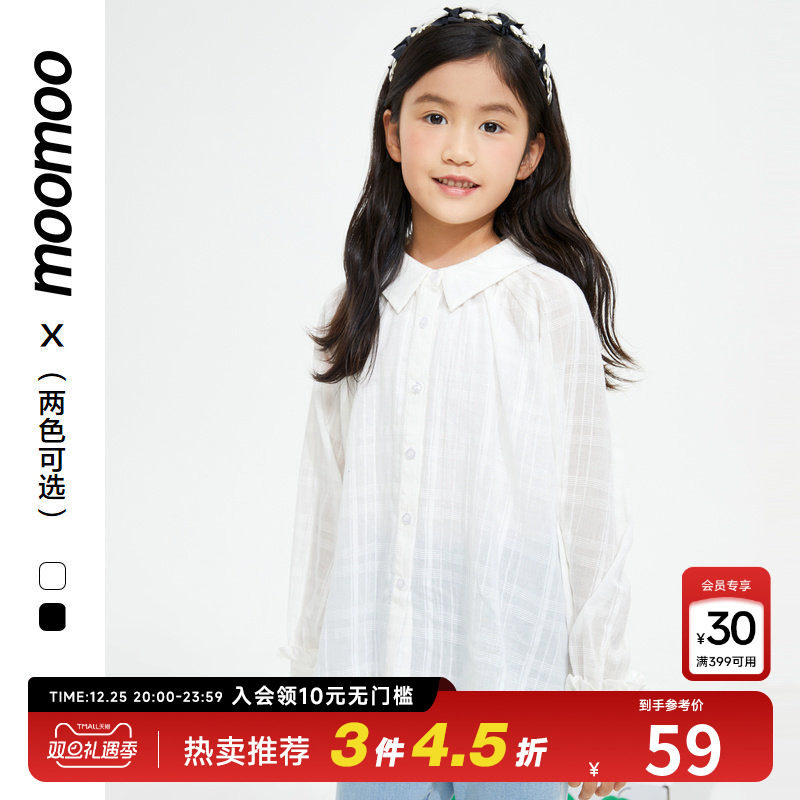 美特斯邦威童装新款女童娃娃领基础衬衫百搭款内搭个性时尚上衣