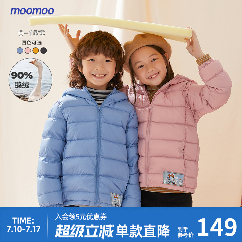 【鹅绒】美特斯邦威童装鹅绒服秋冬男女童连帽高领拉链鹅绒羽绒服