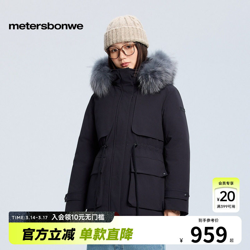 美特斯邦威羽绒服女冬季新款短款潮流派克式收腰毛领保暖棉服