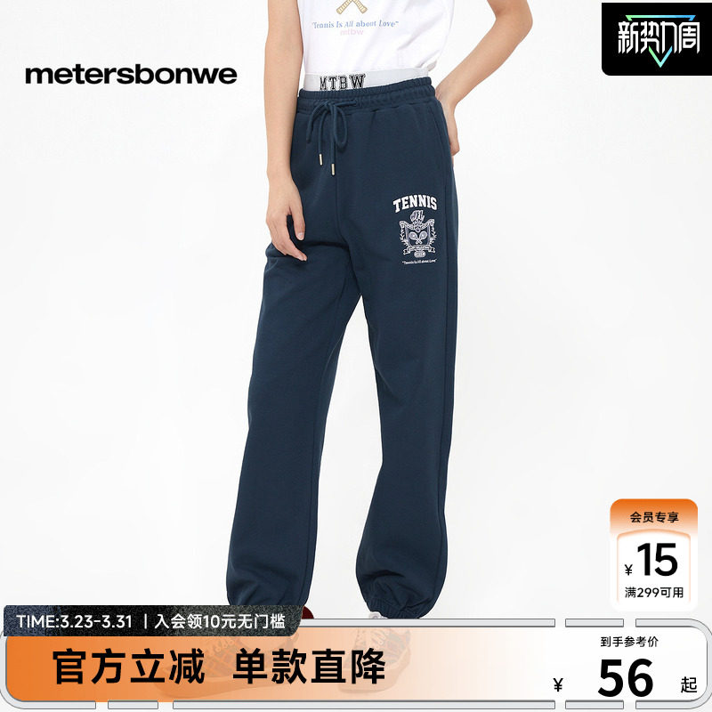 美特斯邦威运动裤女春季新款绣花束脚舒适高腰卫裤下装纯棉长