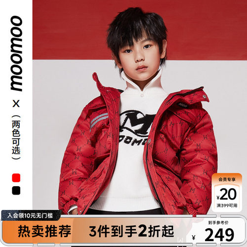 Moomoo男童羽绒服新年贺岁