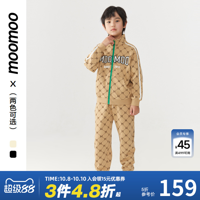 moomoo时尚男大童套装童装