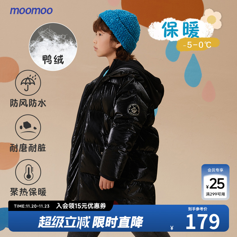 MOOMOO羽绒服儿童户外