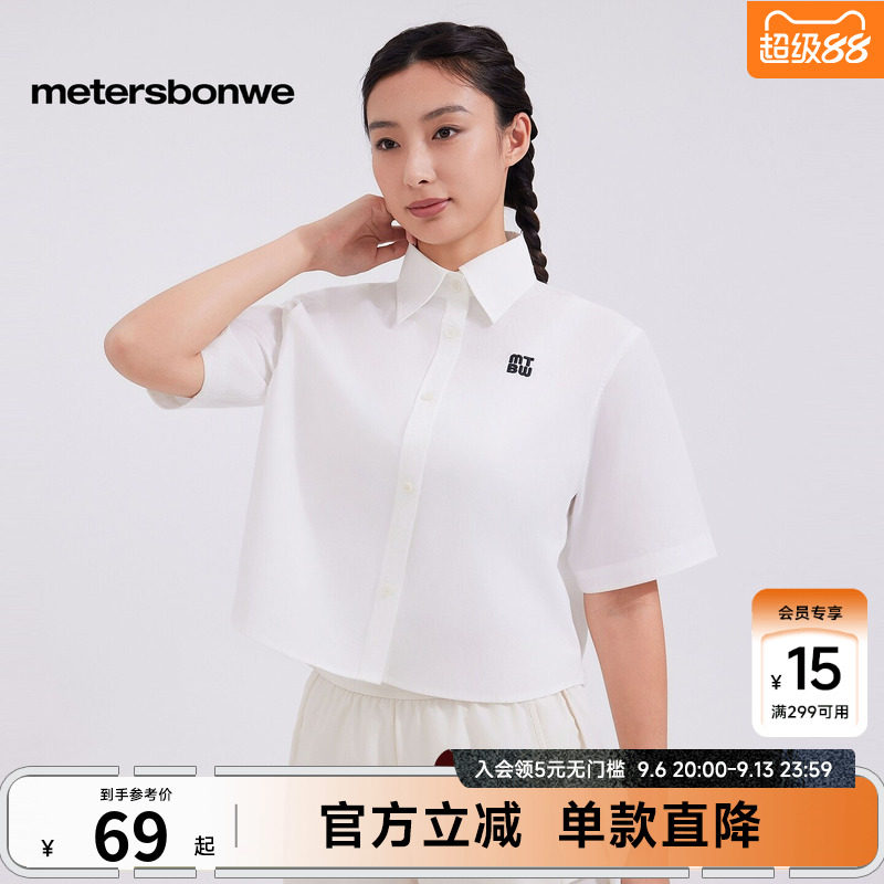 美特斯邦威夏季甜美短袖衬衫女图片