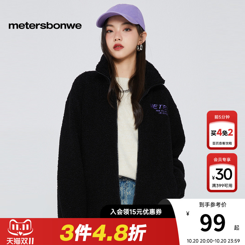 美特斯邦威摇粒绒外套棉服