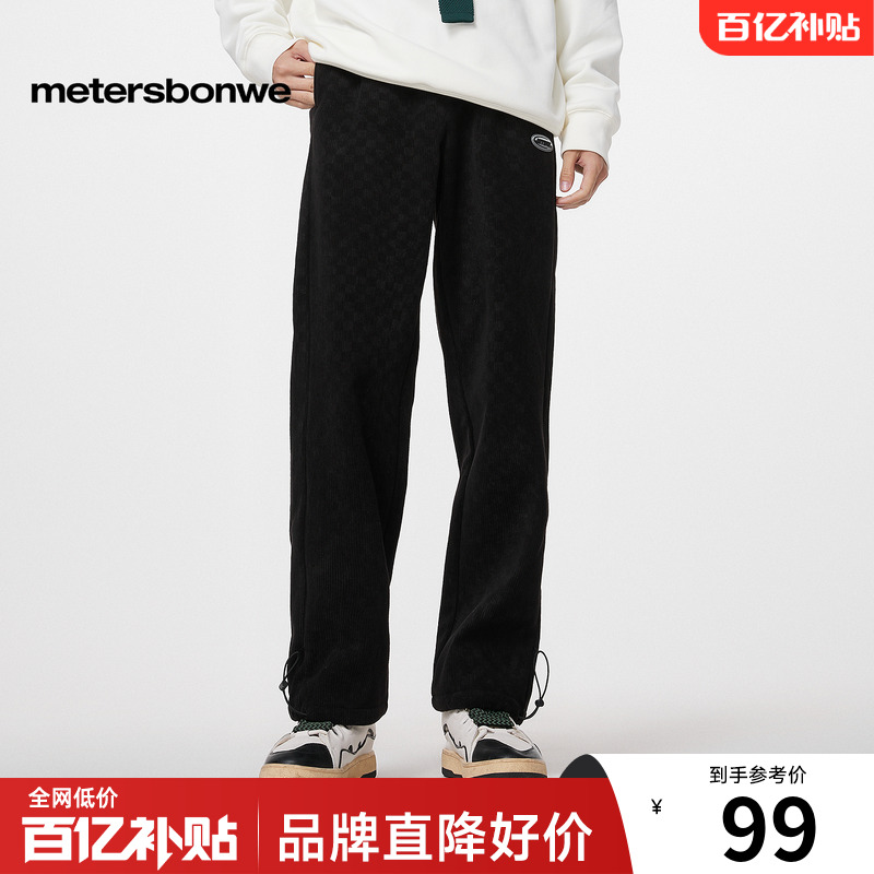 美特斯邦威直筒休闲裤