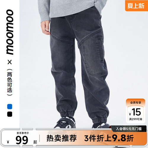 moomoo薄绒童装牛仔裤