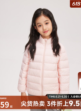 moomoo童装羽绒服男女同款秋冬轻盈舒适保暖时尚潮流甜