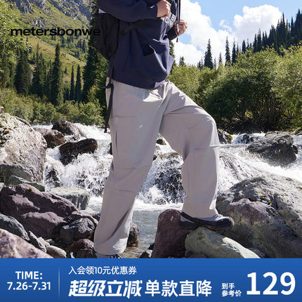 美特斯邦威潮流工装裤男直筒阔腿裤春秋长裤休闲宽松舒适百搭裤子