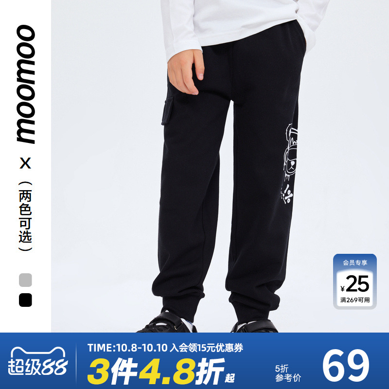 Moomoo/莫莫男童针织裤