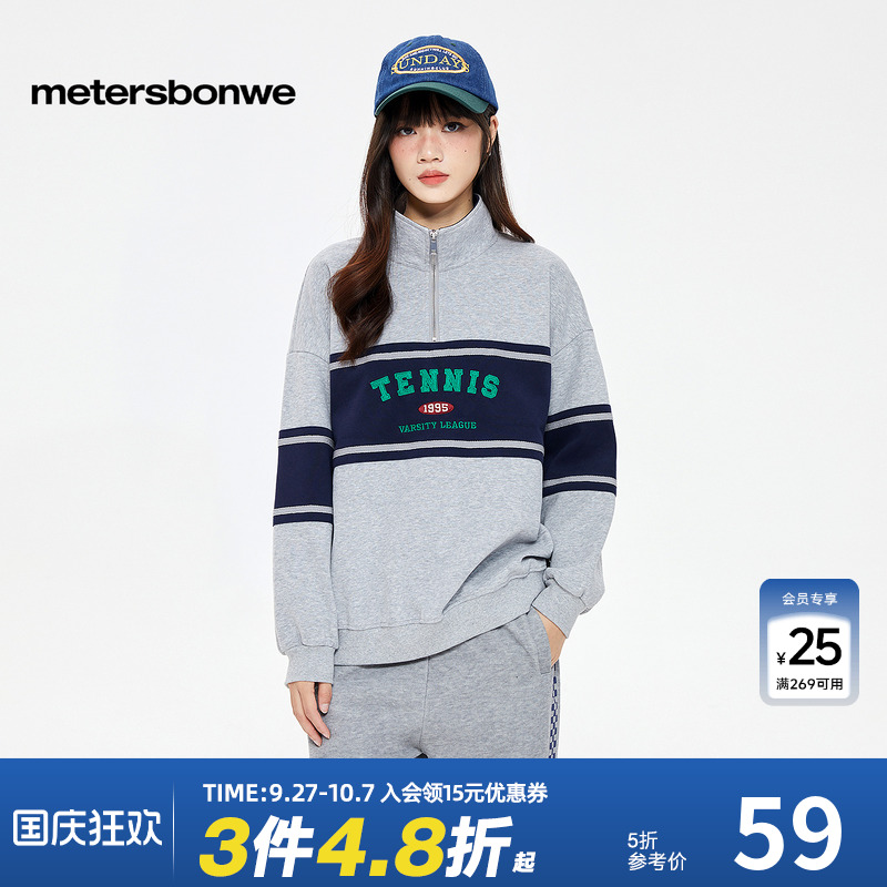 美特斯邦威卫衣女2024春