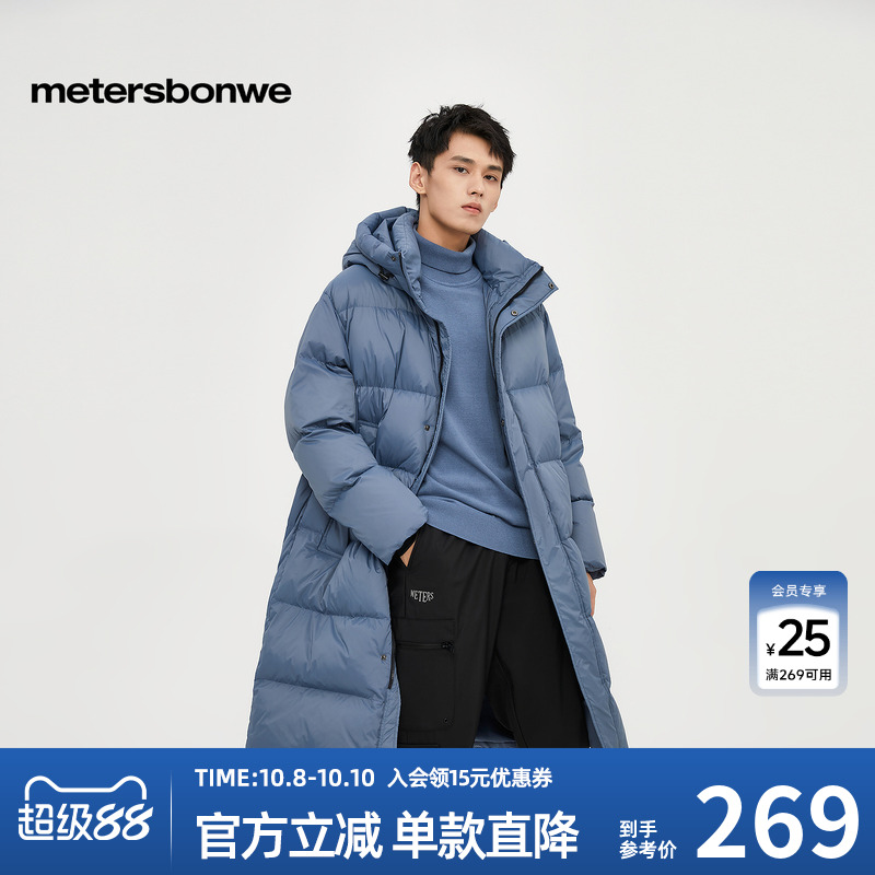 防寒长款羽绒美特斯邦威