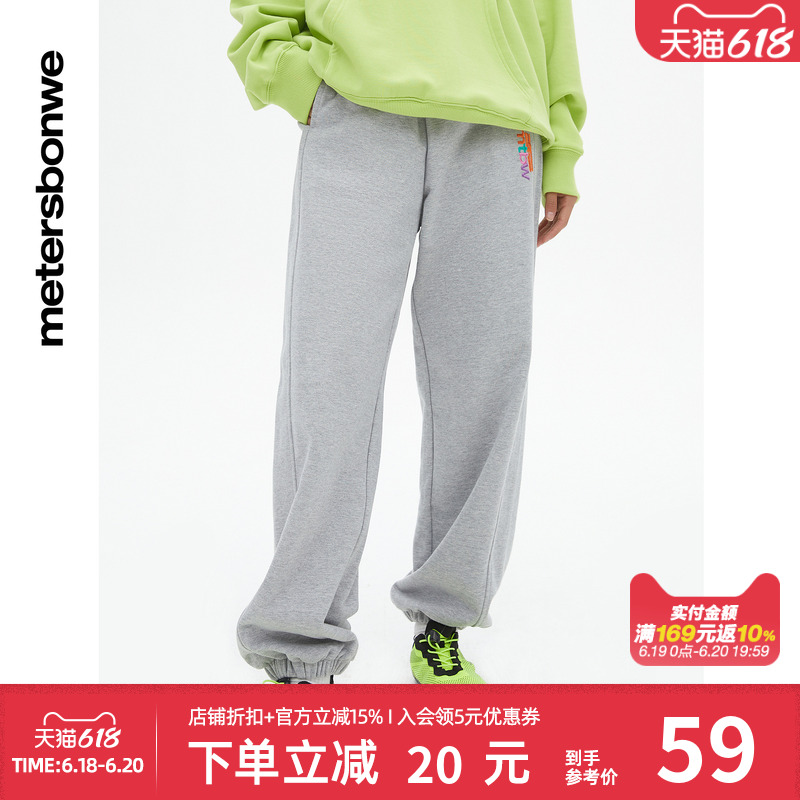 美特斯邦威卫裤女春秋季潮流休闲裤百搭宽松束脚青春运动舒适长裤