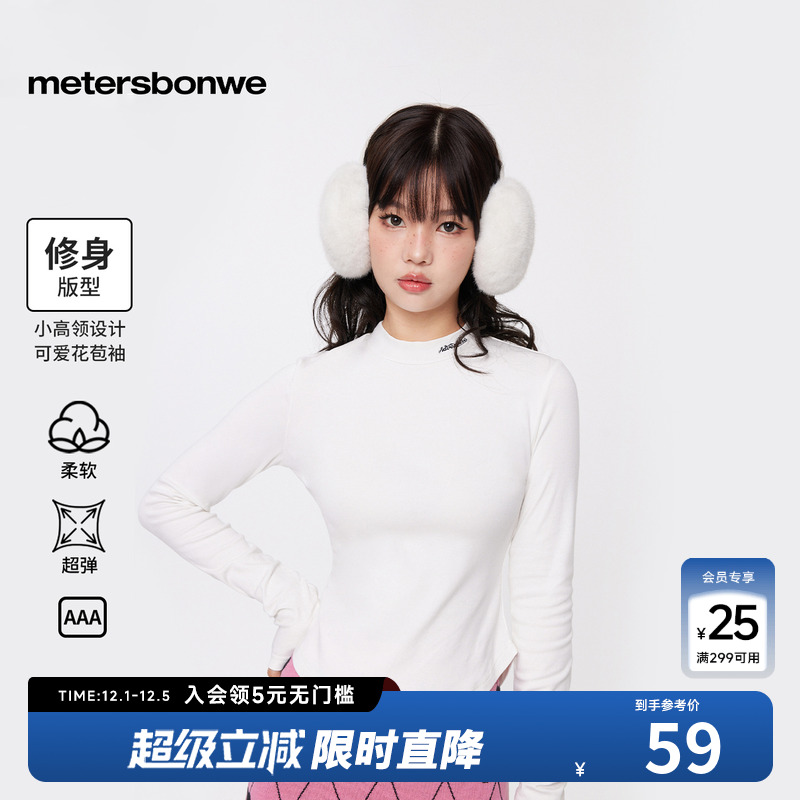 美特斯邦威显瘦针织衫