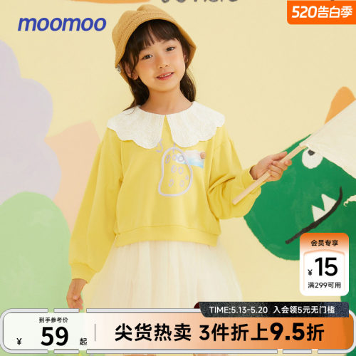 moomoo童装女童拼网纱连